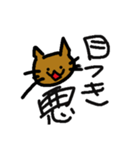 野良猫ちがう！自由なだけ。（個別スタンプ：7）