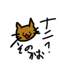 野良猫ちがう！自由なだけ。（個別スタンプ：8）