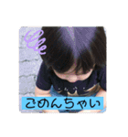 ほっちゃん日常（個別スタンプ：16）