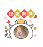 ハムスターまみれ（個別スタンプ：1）