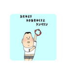 OhtaArt No.1（個別スタンプ：5）