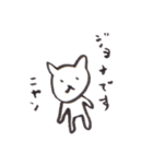 jonaねこ（個別スタンプ：5）