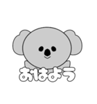 コアラのらーくん(挨拶)（個別スタンプ：1）