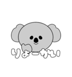 コアラのらーくん(挨拶)（個別スタンプ：7）