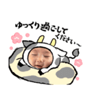てんちゃんとゆいちゃんから2021年のご挨拶（個別スタンプ：1）