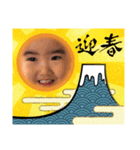てんちゃんとゆいちゃんから2021年のご挨拶（個別スタンプ：2）