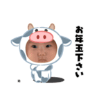 てんちゃんとゆいちゃんから2021年のご挨拶（個別スタンプ：3）