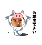 てんちゃんとゆいちゃんから2021年のご挨拶（個別スタンプ：4）