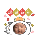 てんちゃんとゆいちゃんから2021年のご挨拶（個別スタンプ：5）