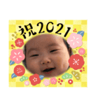 てんちゃんとゆいちゃんから2021年のご挨拶（個別スタンプ：6）