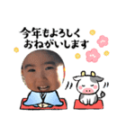 てんちゃんとゆいちゃんから2021年のご挨拶（個別スタンプ：7）
