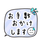 大人の敬語★吹き出し（再販）（個別スタンプ：7）