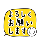 大人の敬語★吹き出し（再販）（個別スタンプ：10）