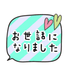 大人の敬語★吹き出し（再販）（個別スタンプ：12）