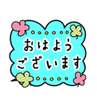 大人の敬語★吹き出し（再販）（個別スタンプ：13）