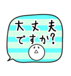 大人の敬語★吹き出し（再販）（個別スタンプ：19）