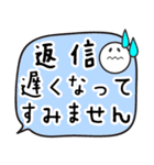 大人の敬語★吹き出し（再販）（個別スタンプ：25）