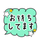 大人の敬語★吹き出し（再販）（個別スタンプ：31）