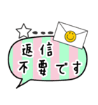 大人の敬語★吹き出し（再販）（個別スタンプ：37）