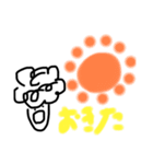 ボニーちゃんVol.1（個別スタンプ：5）