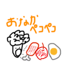 ボニーちゃんVol.1（個別スタンプ：8）
