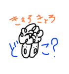ボニーちゃんVol.1（個別スタンプ：12）