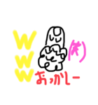ボニーちゃんVol.1（個別スタンプ：13）