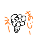 ボニーちゃんVol.1（個別スタンプ：17）