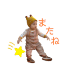 なるんぷ2（個別スタンプ：18）