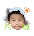 なるんぷ2（個別スタンプ：35）