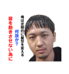 勇気をくれるシリーズ（個別スタンプ：1）