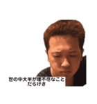 勇気をくれるシリーズ（個別スタンプ：3）
