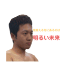 勇気をくれるシリーズ（個別スタンプ：4）