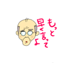 哀愁のたかし（個別スタンプ：1）