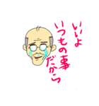 哀愁のたかし（個別スタンプ：4）