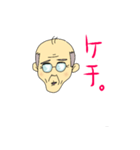 哀愁のたかし（個別スタンプ：8）