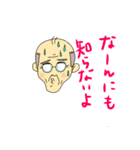 哀愁のたかし（個別スタンプ：12）