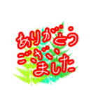 8っぱの気持ち12（個別スタンプ：1）