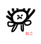 わたしとゆうと（個別スタンプ：3）