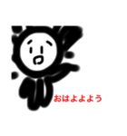 わたしとゆうと（個別スタンプ：7）