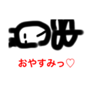 わたしとゆうと（個別スタンプ：8）
