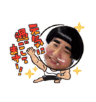 日常の使えるスタンプ（個別スタンプ：24）