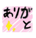 てめークレヨン調スタンプ（個別スタンプ：4）