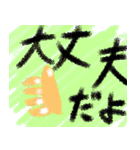 てめークレヨン調スタンプ（個別スタンプ：5）