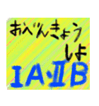 てめークレヨン調スタンプ（個別スタンプ：19）