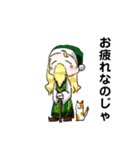 RPG占いスタンプ（個別スタンプ：9）