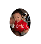 王子姫（個別スタンプ：7）