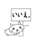 かわいいねこもとにゃん（個別スタンプ：2）