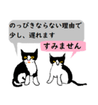 東雲團十郎（個別スタンプ：2）