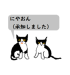 東雲團十郎（個別スタンプ：3）